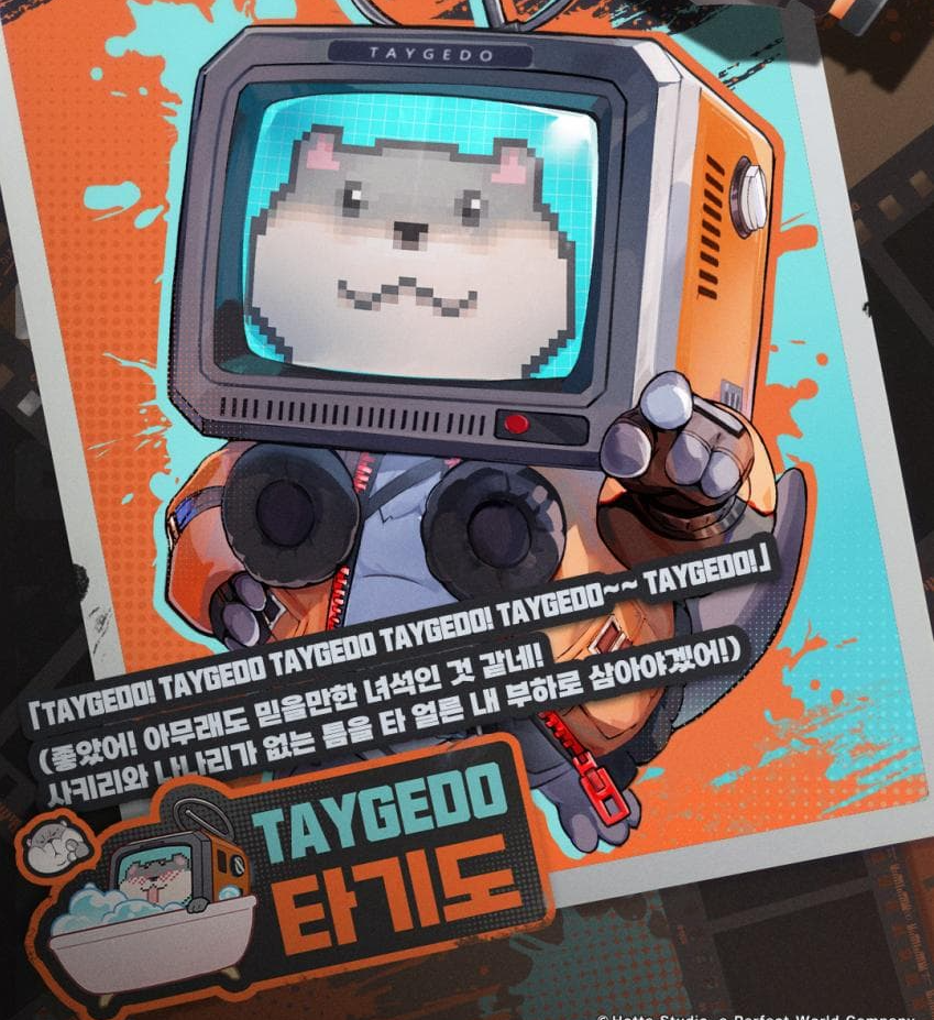 ㅆㄷ) 커뮤대통합으로 쌍욕먹는 이환 캐릭터