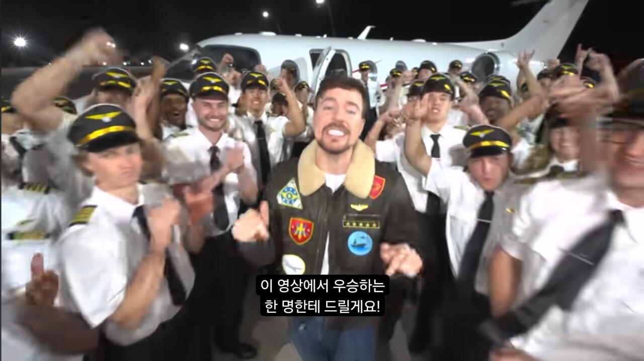 미스터비스트한테 제트기 받은 우승자 근황