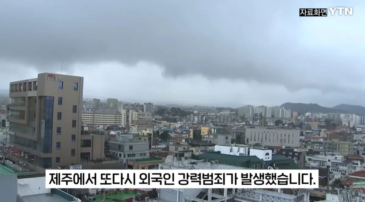 싱글벙글 중국인 덕분에 건강해진 제주도..jpg