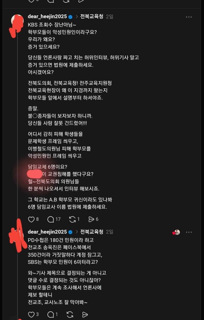 간 오예스 학부모 근황