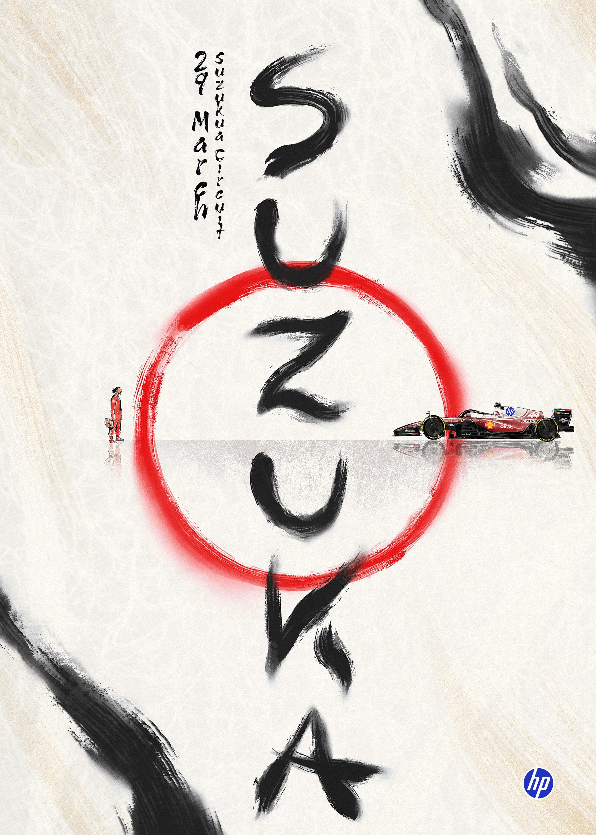 2026 일본 GP 페라리 포스터 떴다