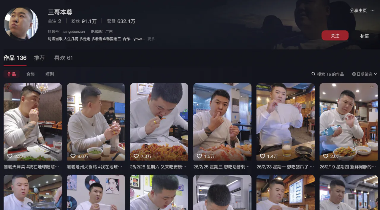 포텐간 카카오택시 중국인 진짜인지 확인해보자...jjjang