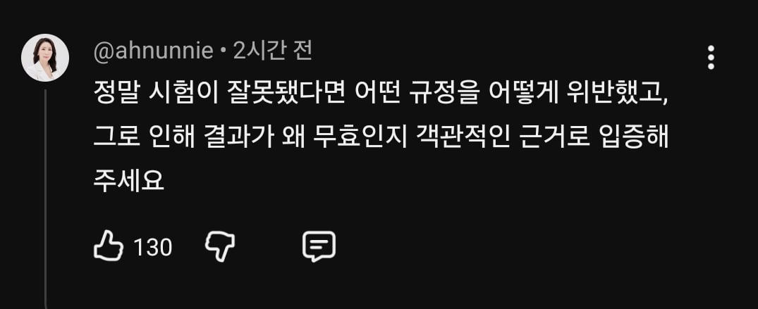 다이소에 막고라 걸었던 뷰티 유튜버 근황